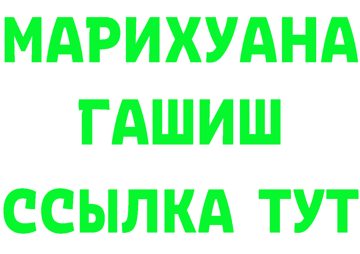 Амфетамин Розовый маркетплейс darknet МЕГА Нерчинск